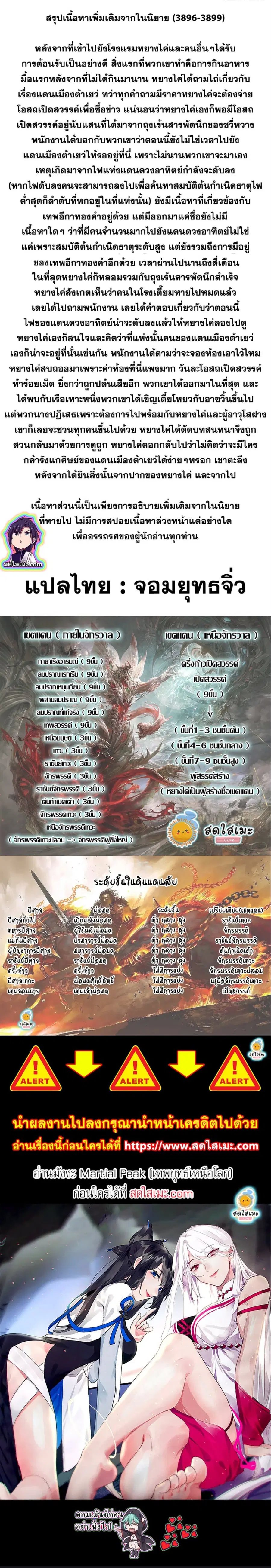 หน้า 7 จาก 7