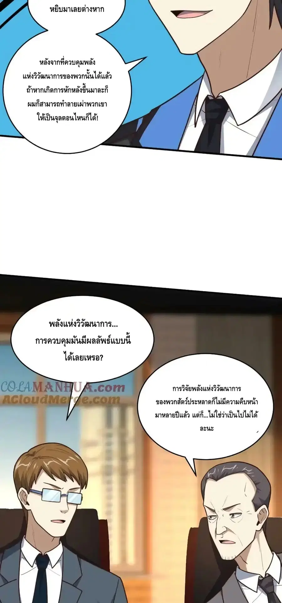 หน้า 11 จาก 52