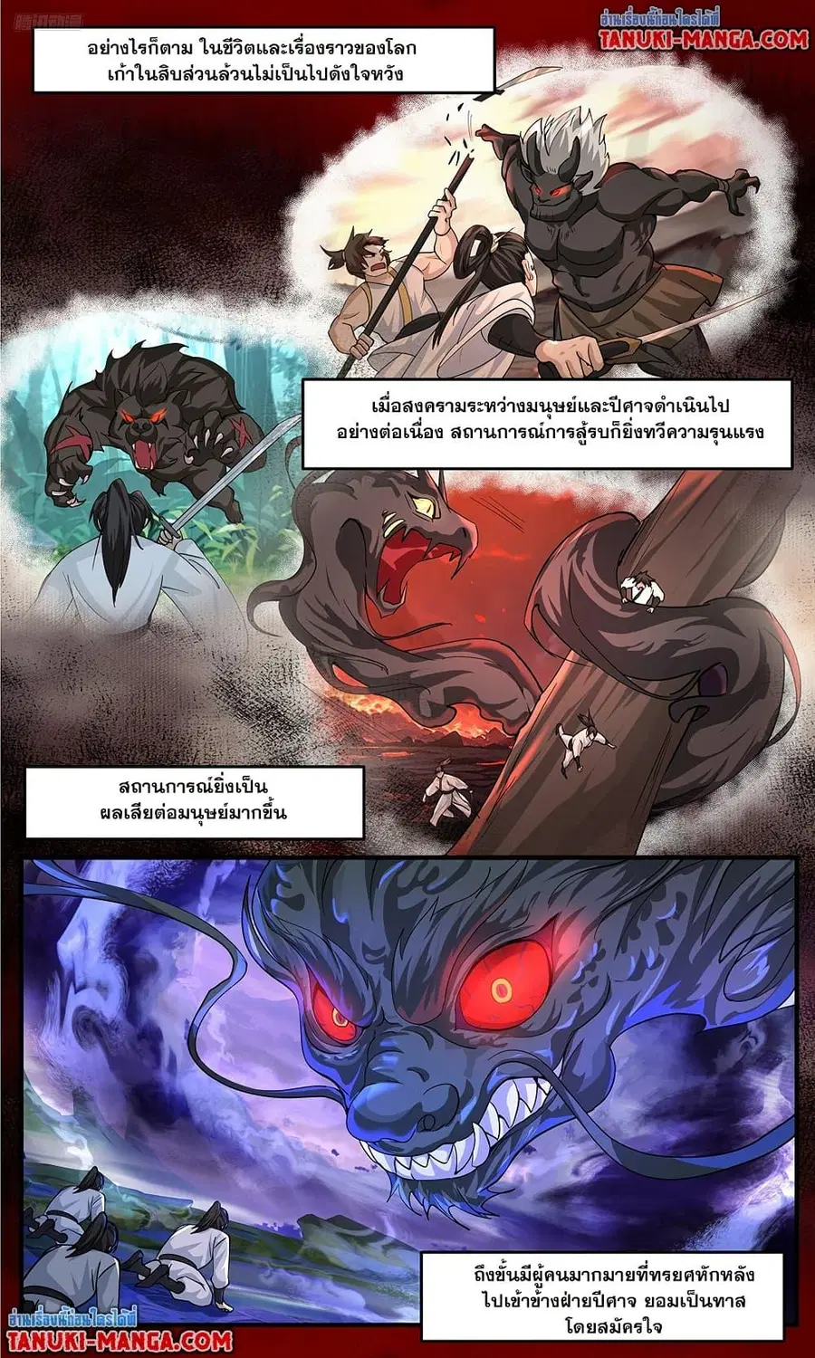 หน้า 3 จาก 12
