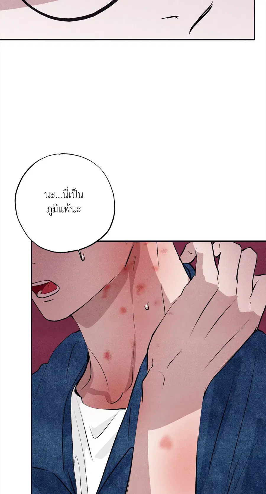 หน้า 56 จาก 98