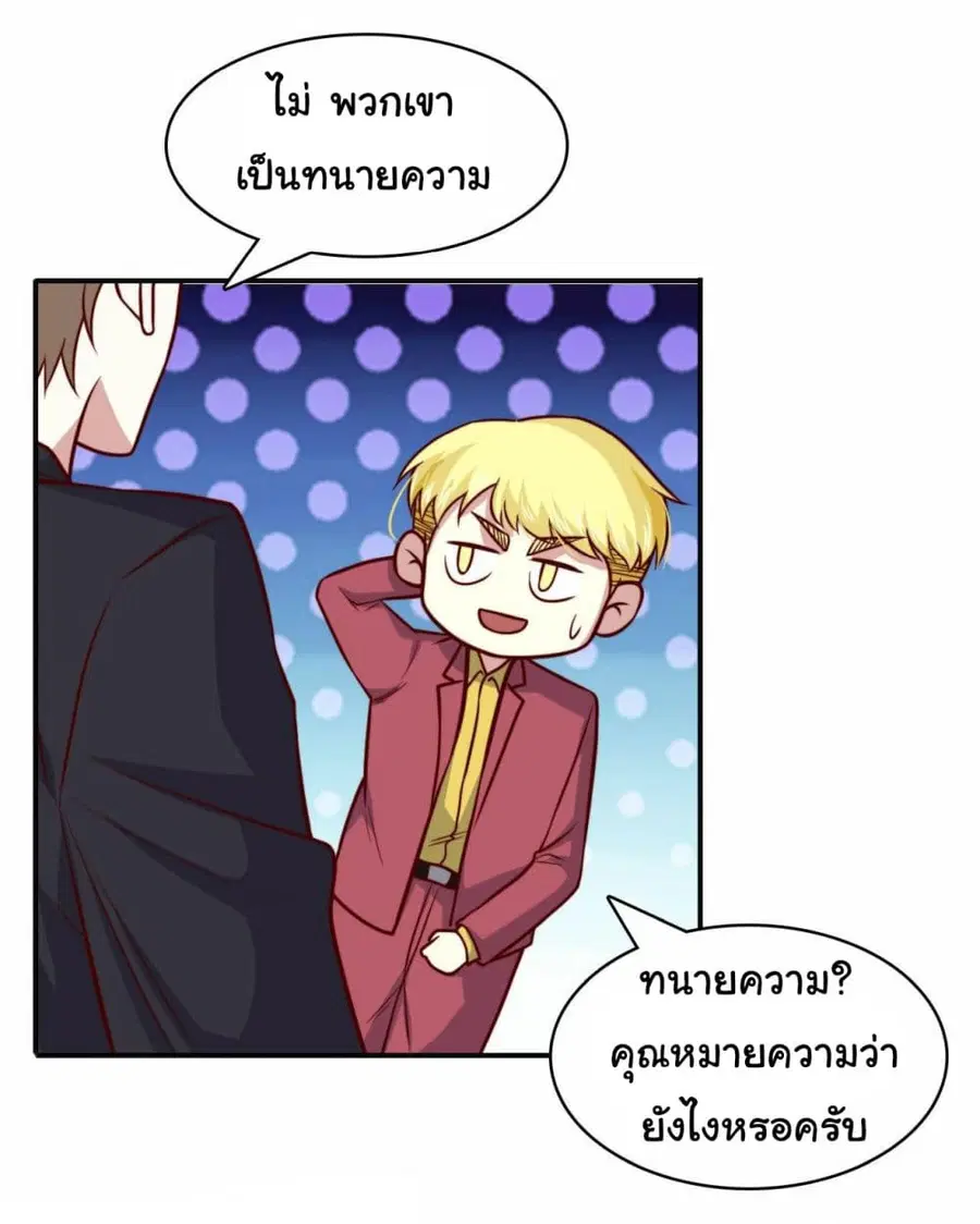 หน้า 9 จาก 28