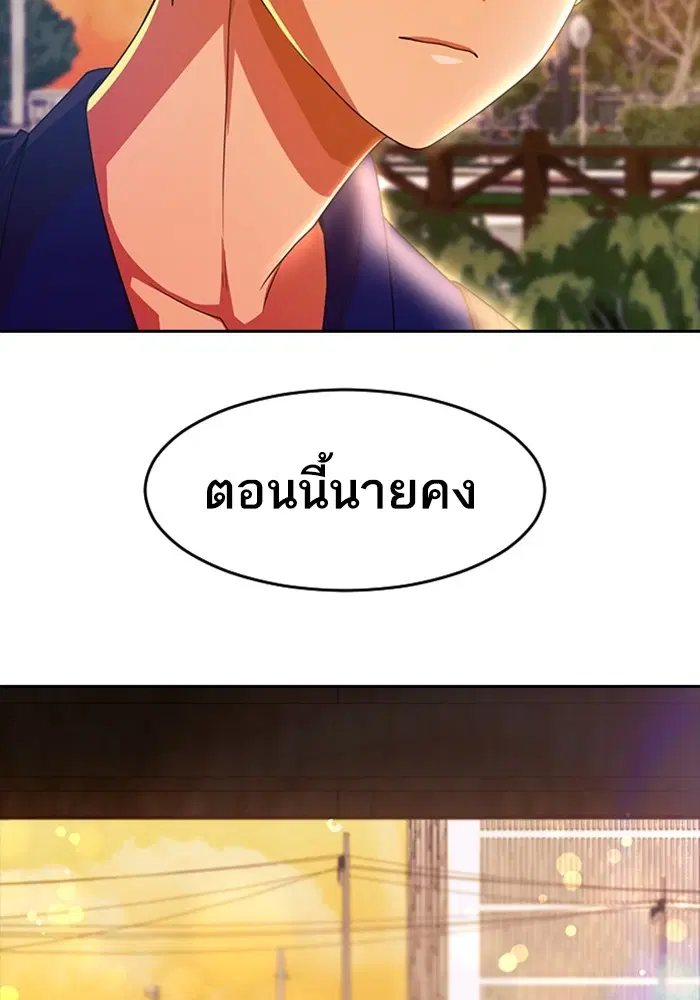 หน้า 112 จาก 115