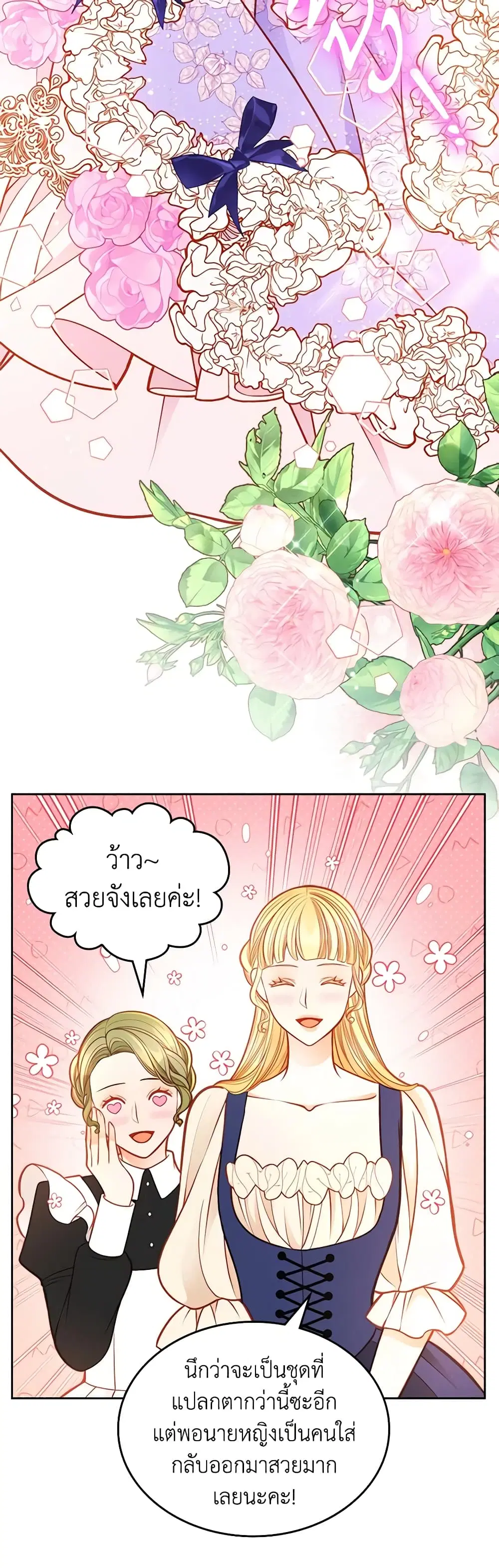 หน้า 16 จาก 41