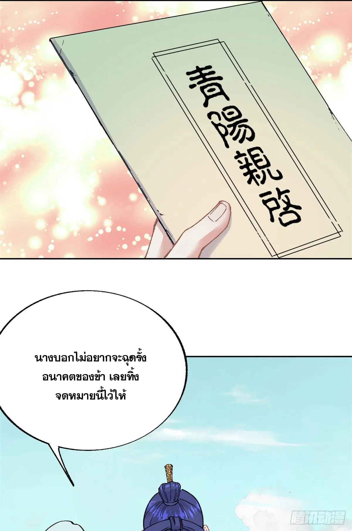 หน้า 6 จาก 32