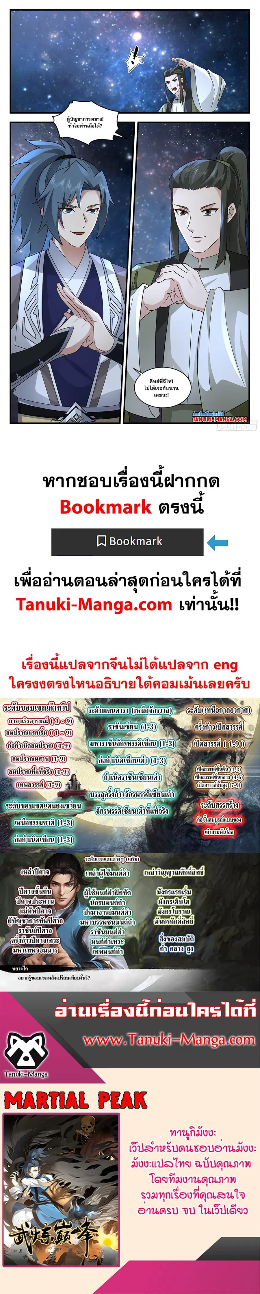 หน้า 12 จาก 12