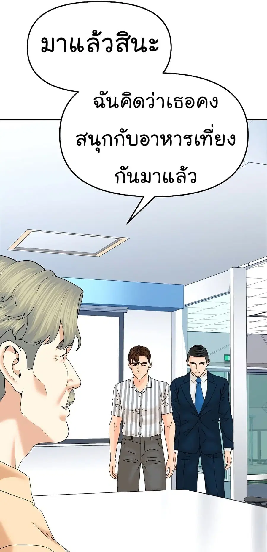 หน้า 37 จาก 94