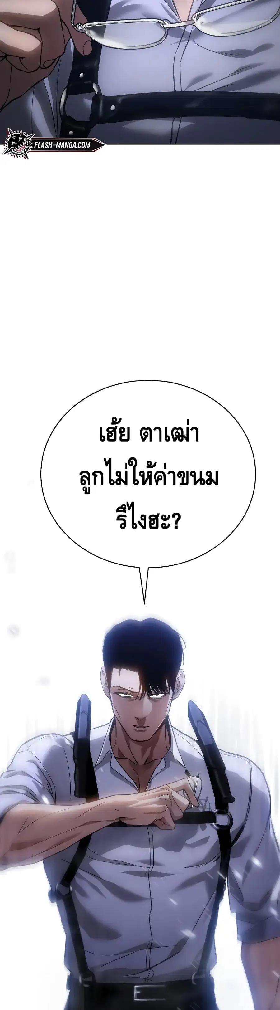 หน้า 110 จาก 114