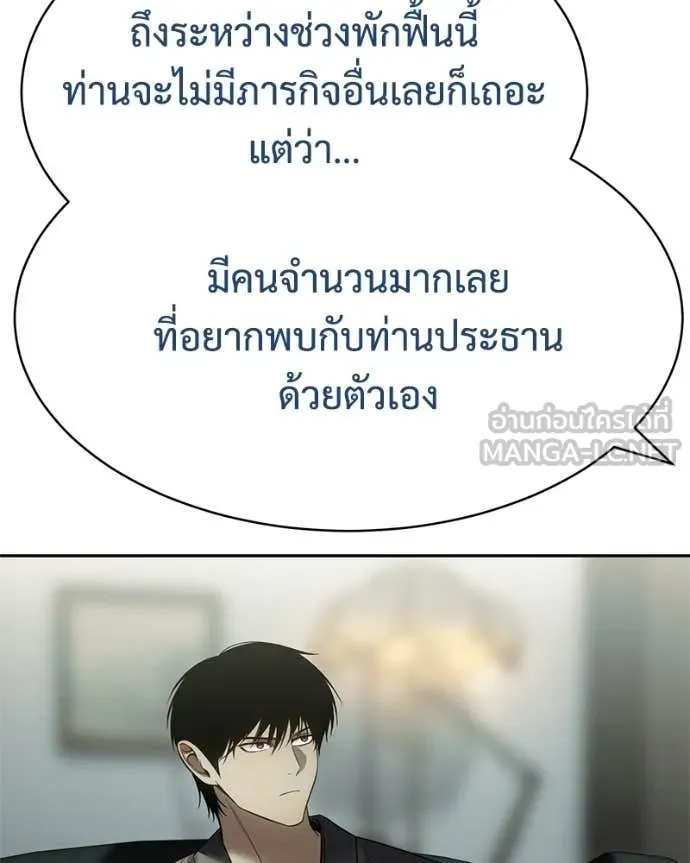 หน้า 6 จาก 239