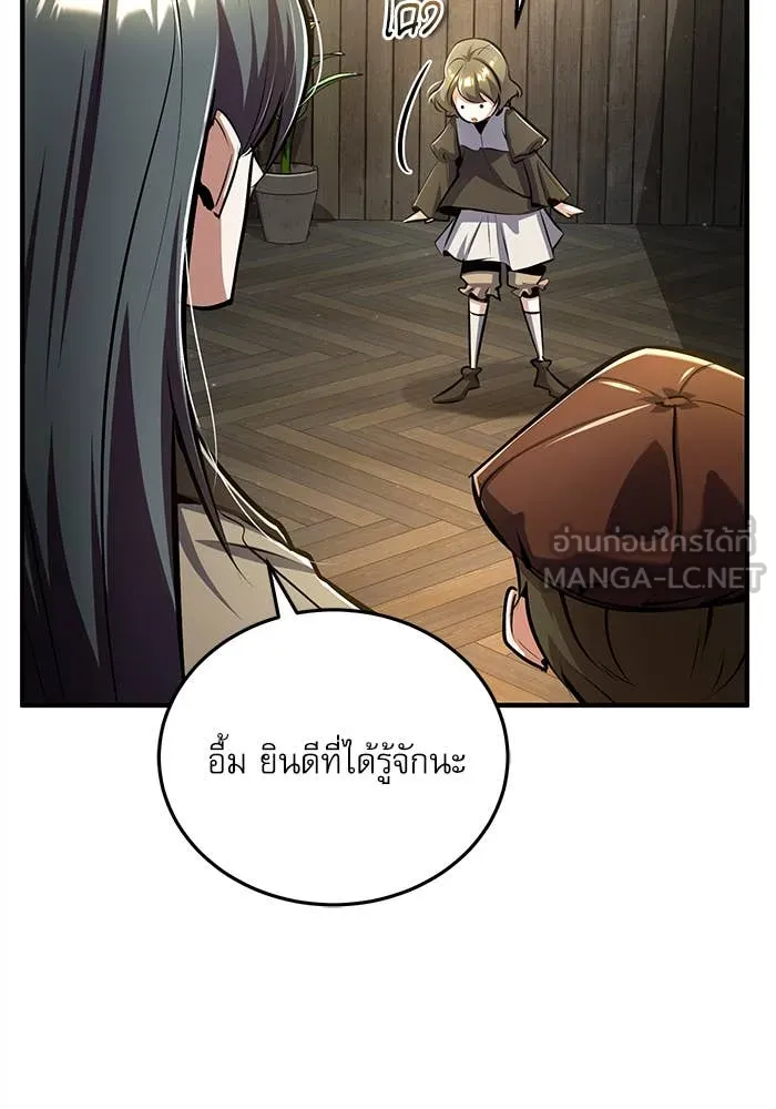 หน้า 89 จาก 124