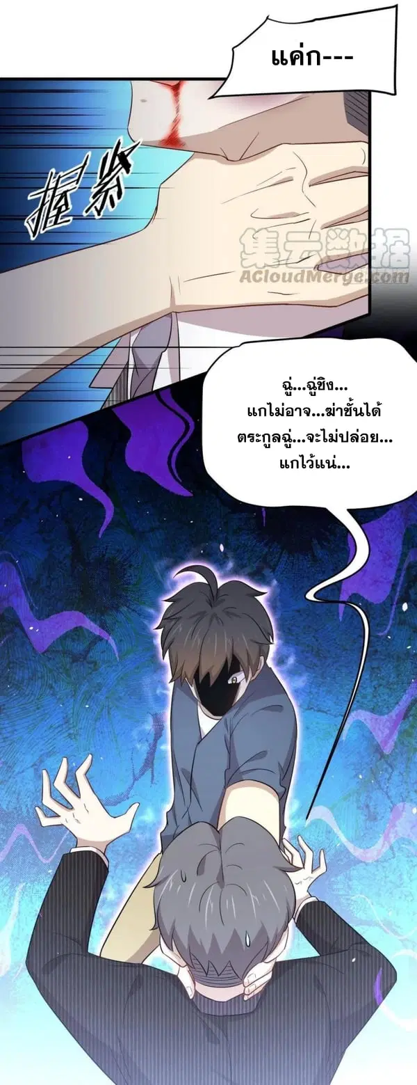หน้า 16 จาก 29