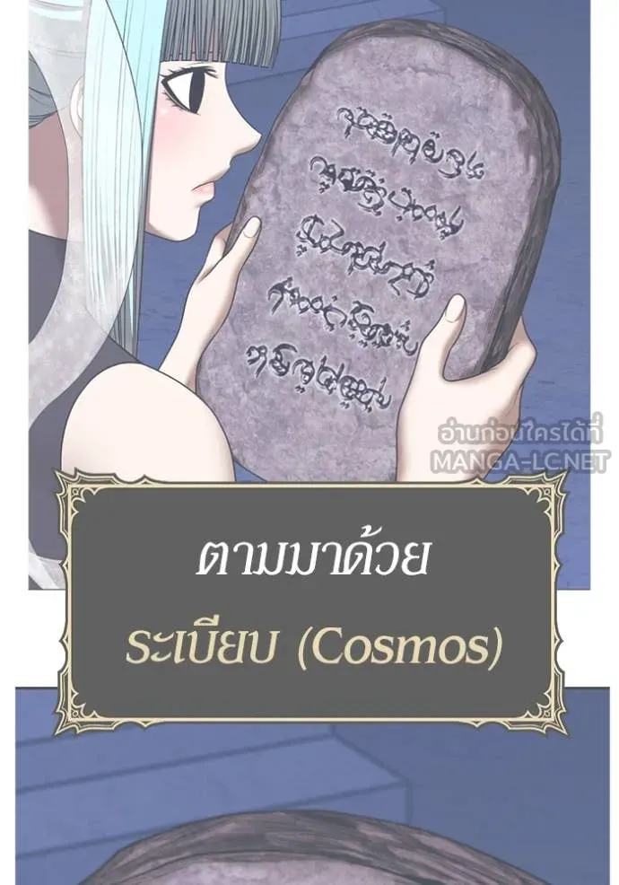หน้า 319 จาก 543