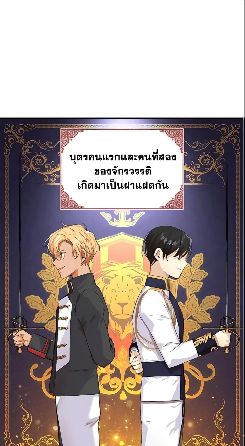 หน้า 2 จาก 40