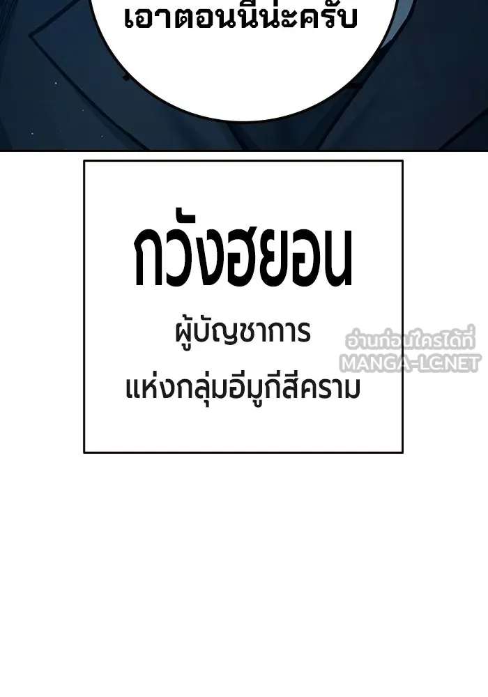 หน้า 129 จาก 213