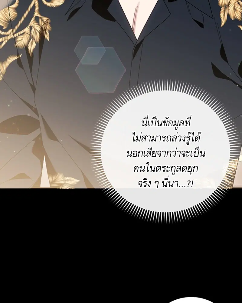 หน้า 60 จาก 104