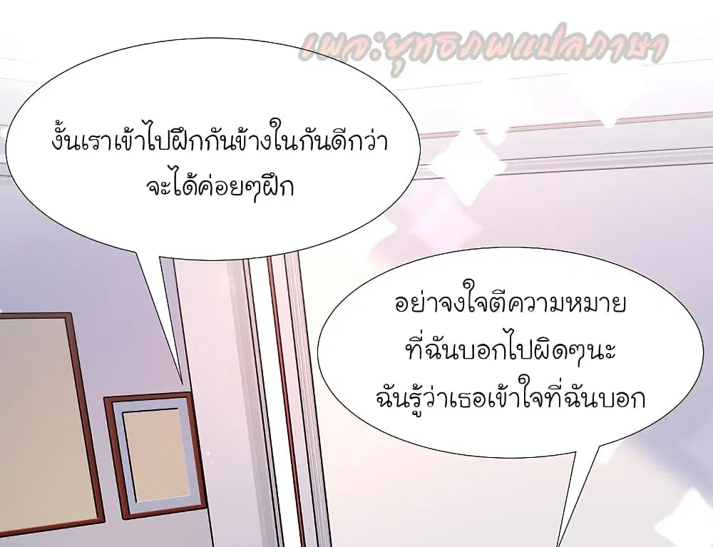 หน้า 24 จาก 28