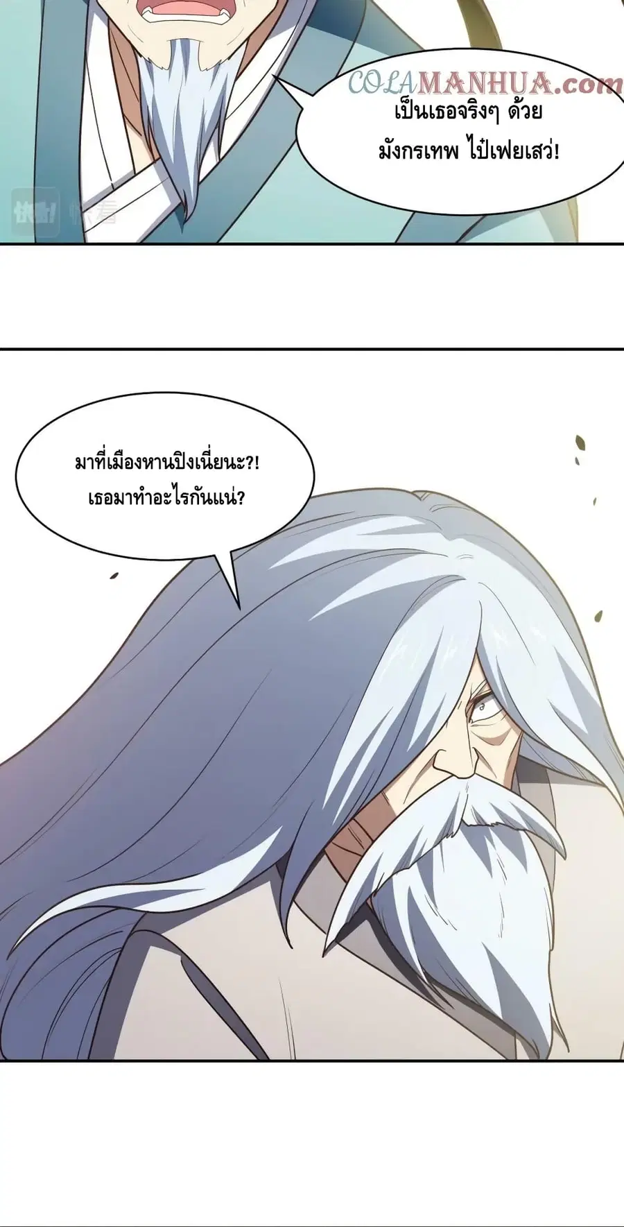 หน้า 26 จาก 52