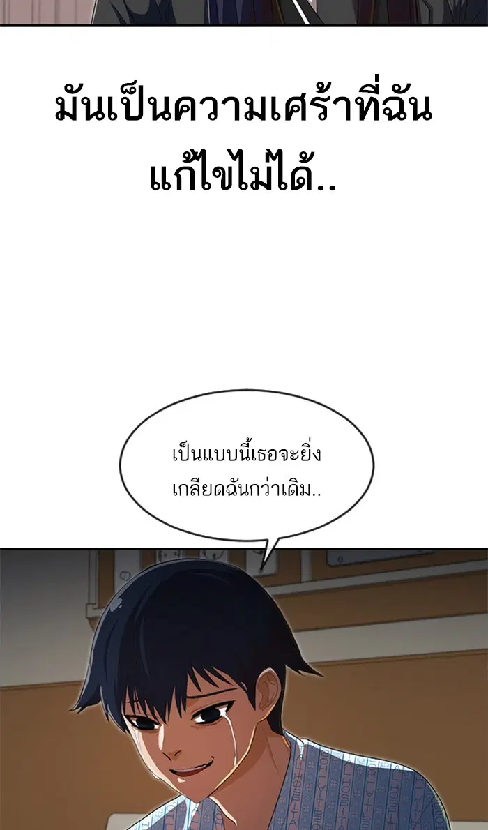 หน้า 84 จาก 104