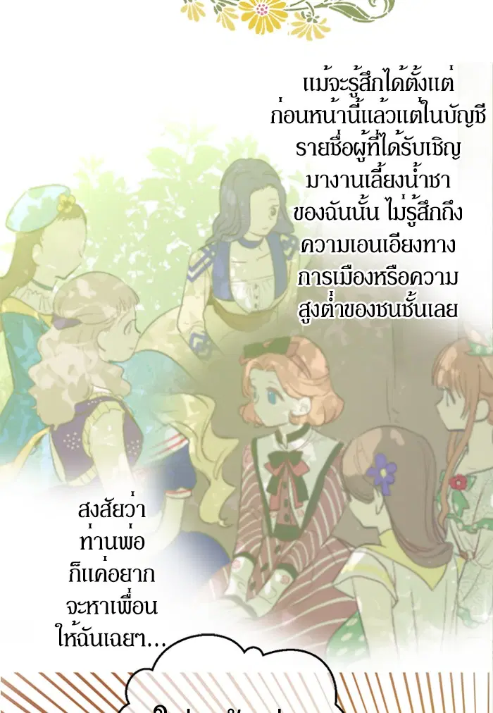 หน้า 7 จาก 67