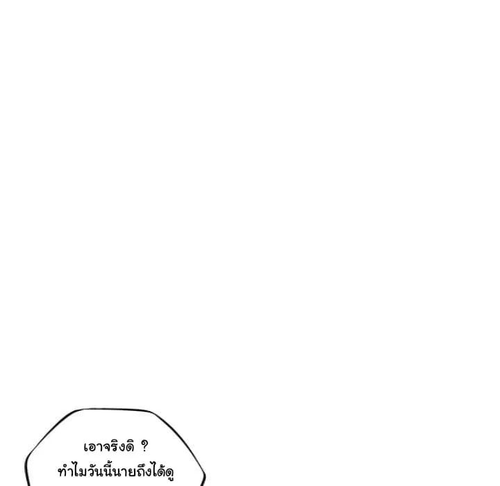หน้า 54 จาก 122