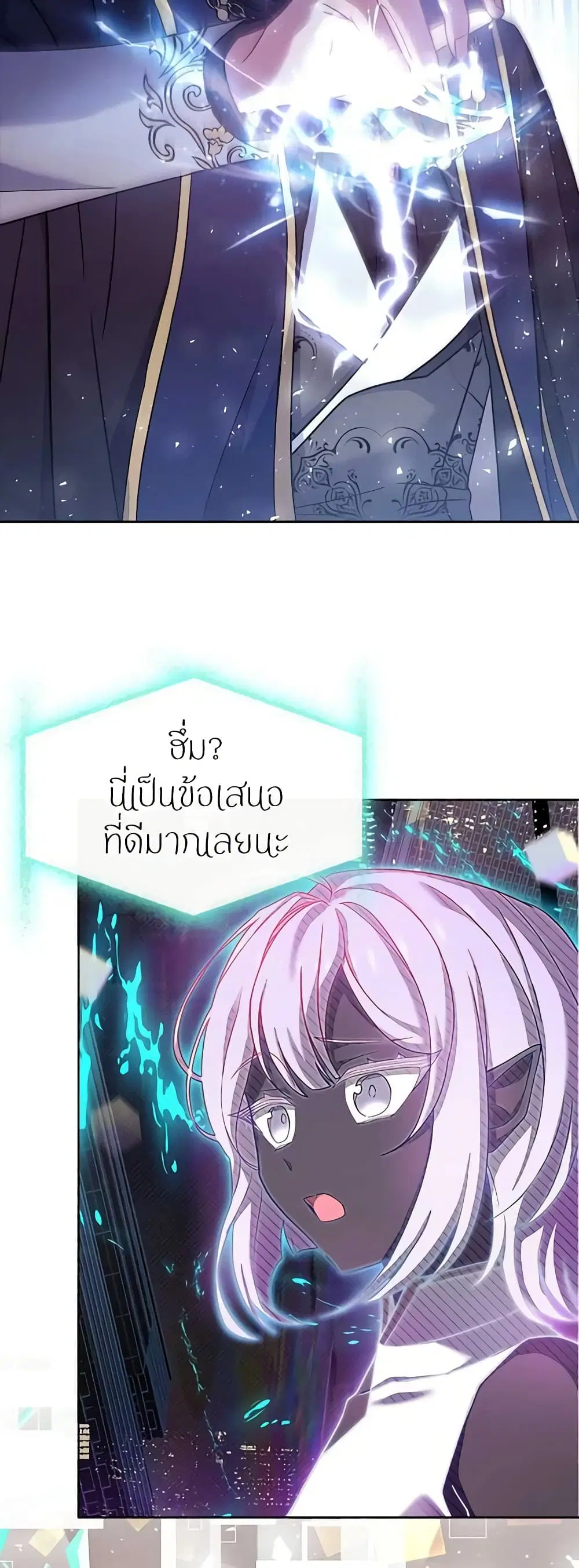 หน้า 41 จาก 49
