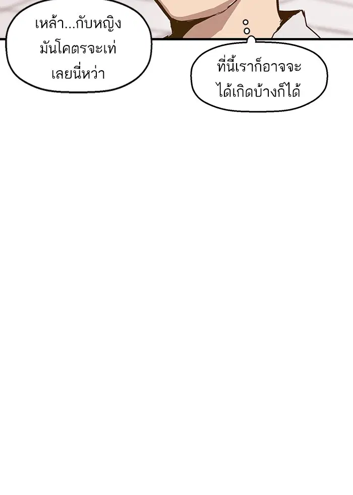 หน้า 58 จาก 96
