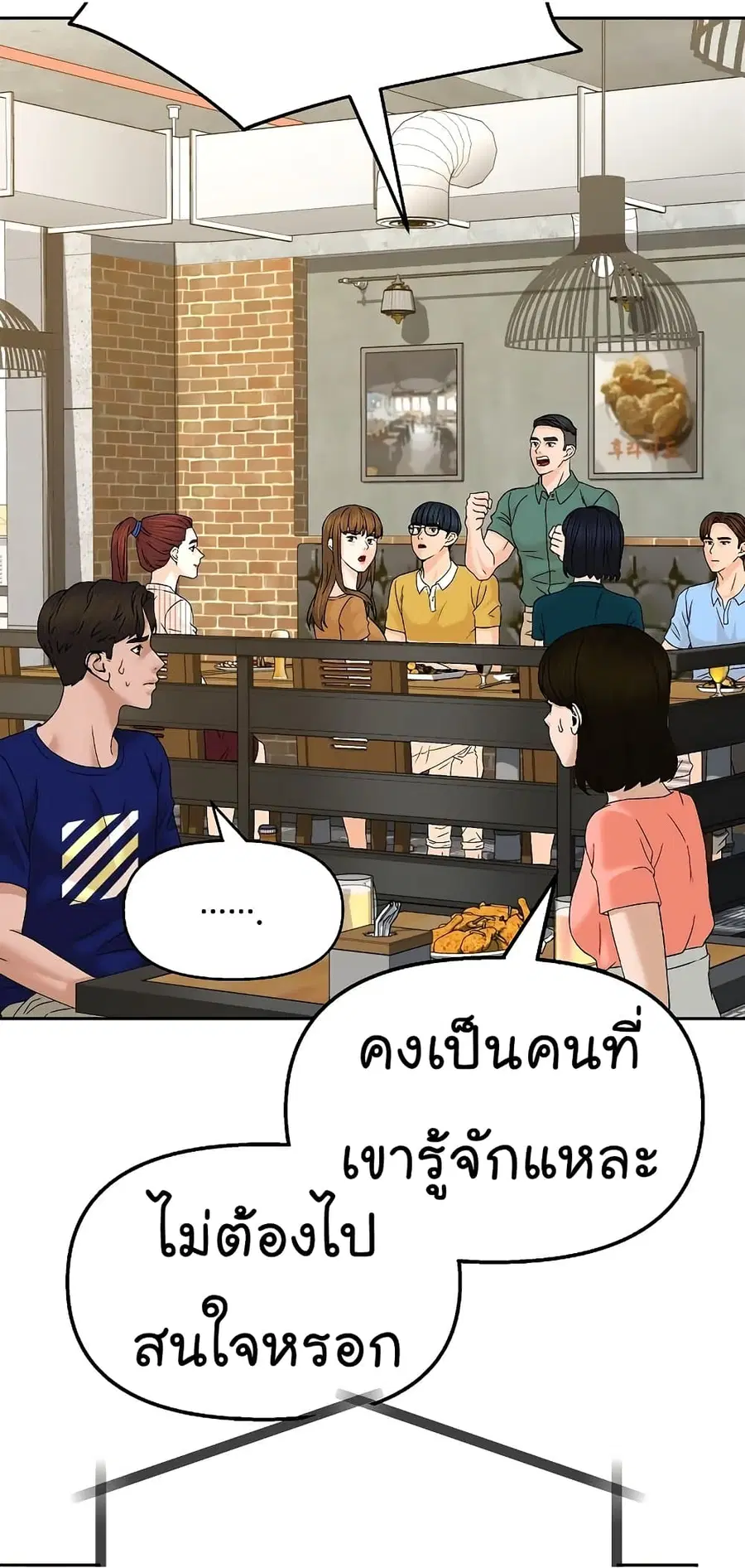หน้า 57 จาก 95