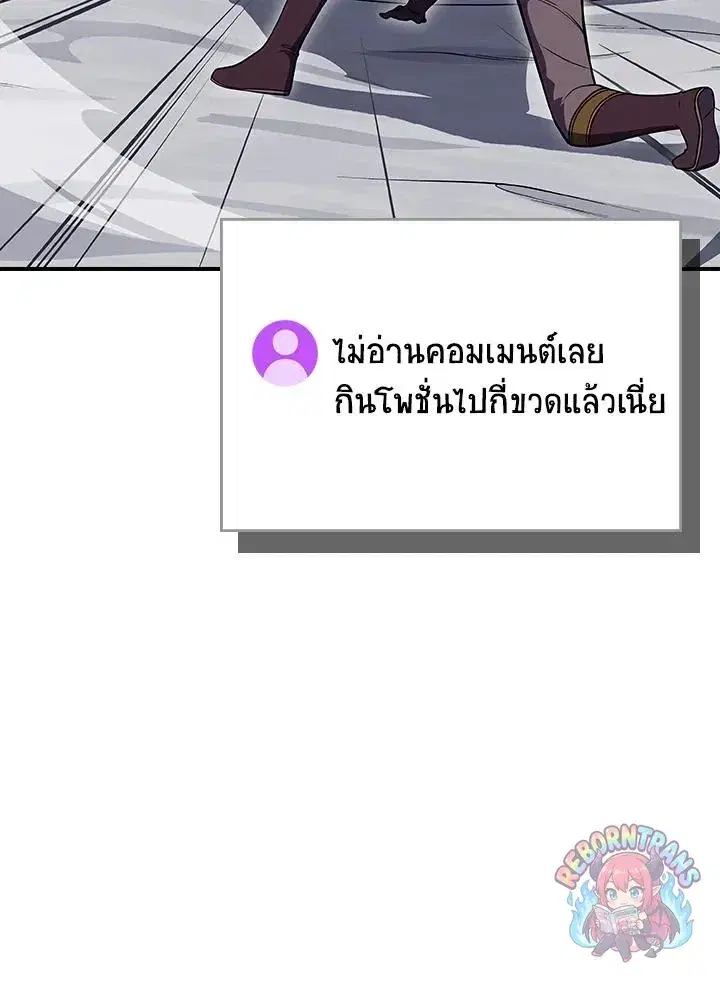 หน้า 63 จาก 158