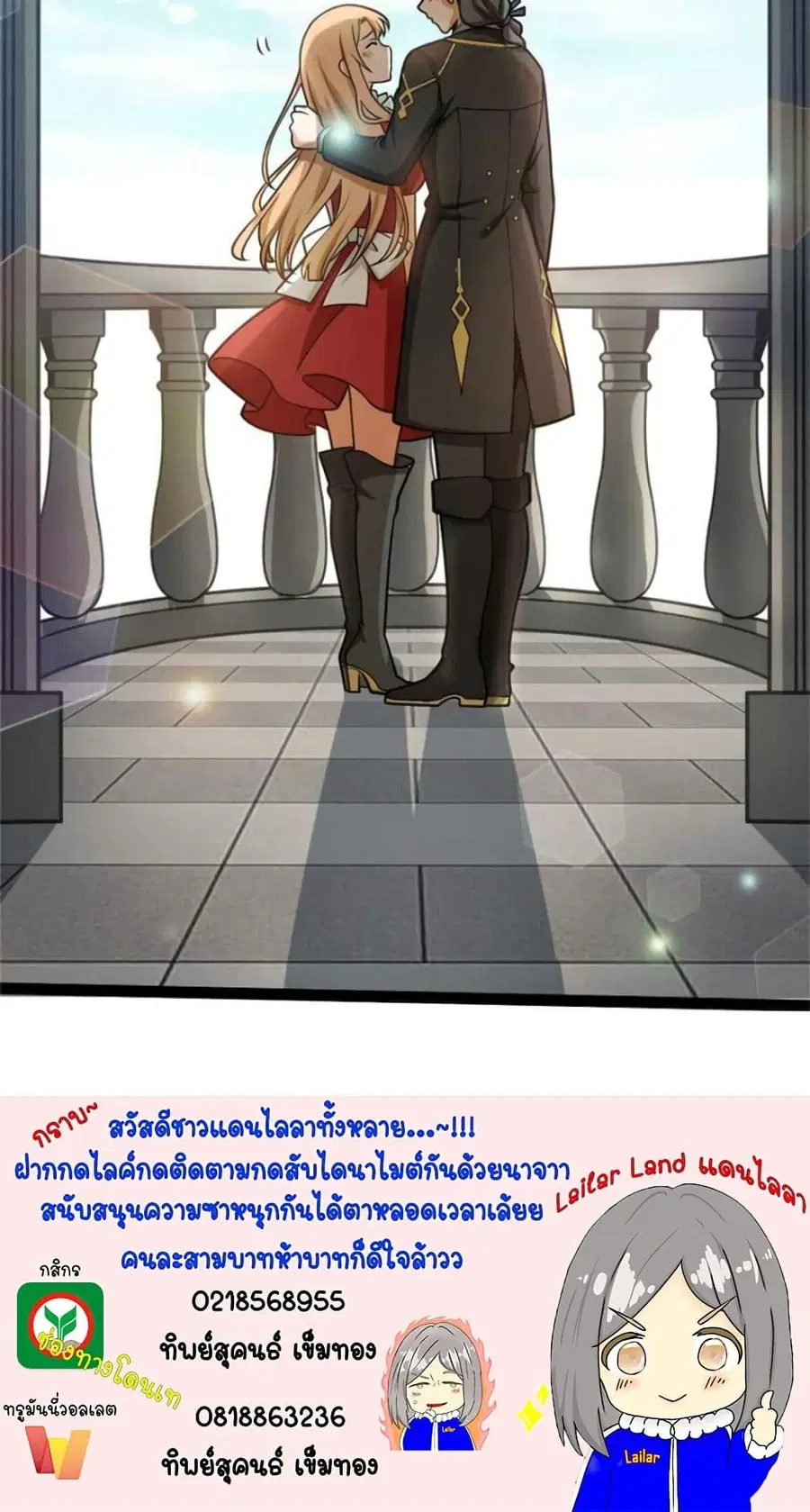 หน้า 25 จาก 25