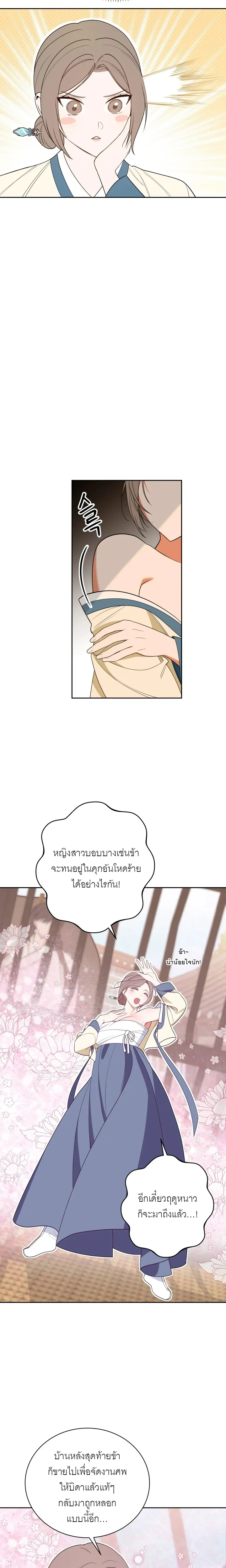 หน้า 31 จาก 33
