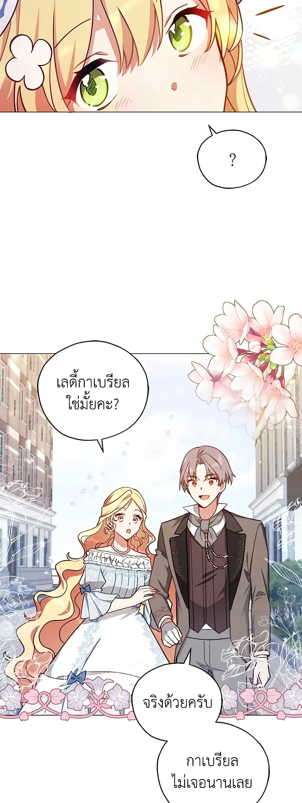 หน้า 22 จาก 33