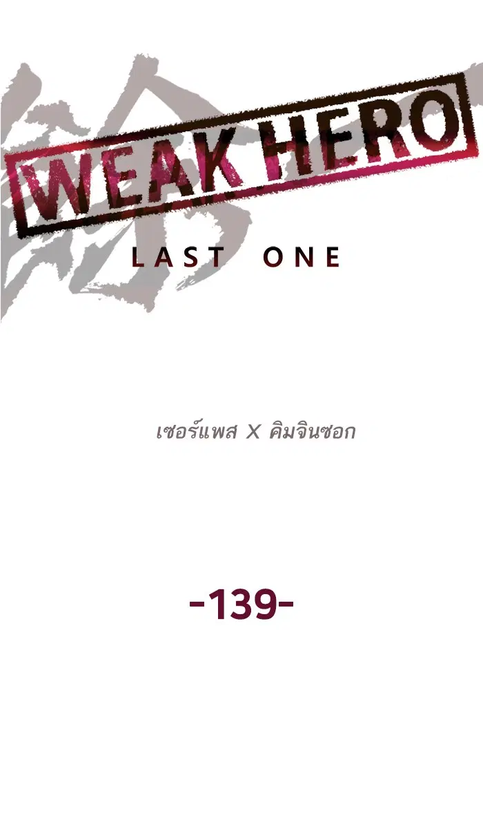 หน้า 85 จาก 122