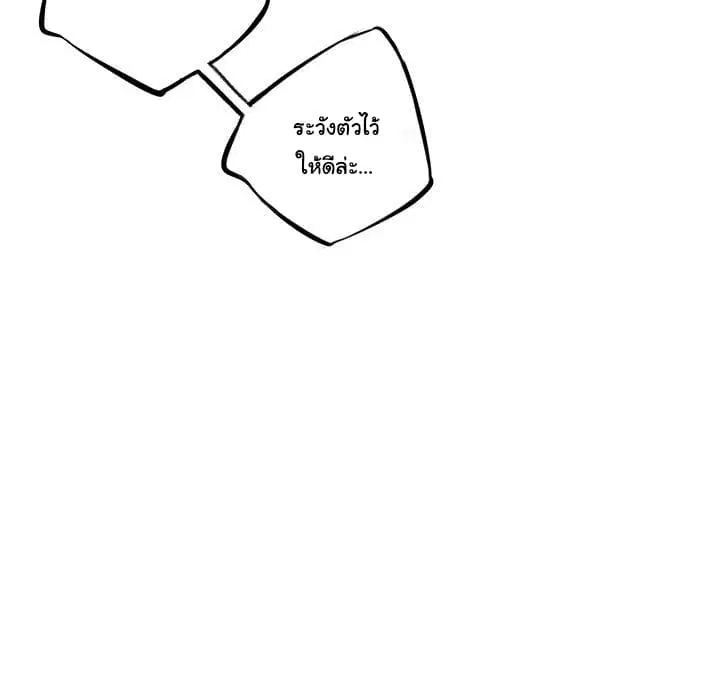 หน้า 98 จาก 113