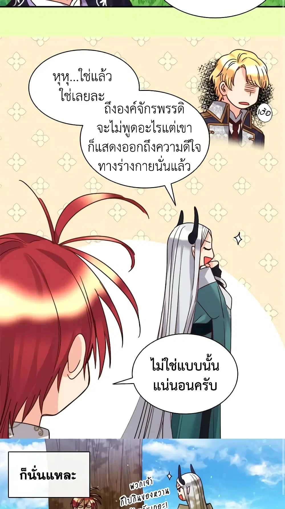 หน้า 30 จาก 37