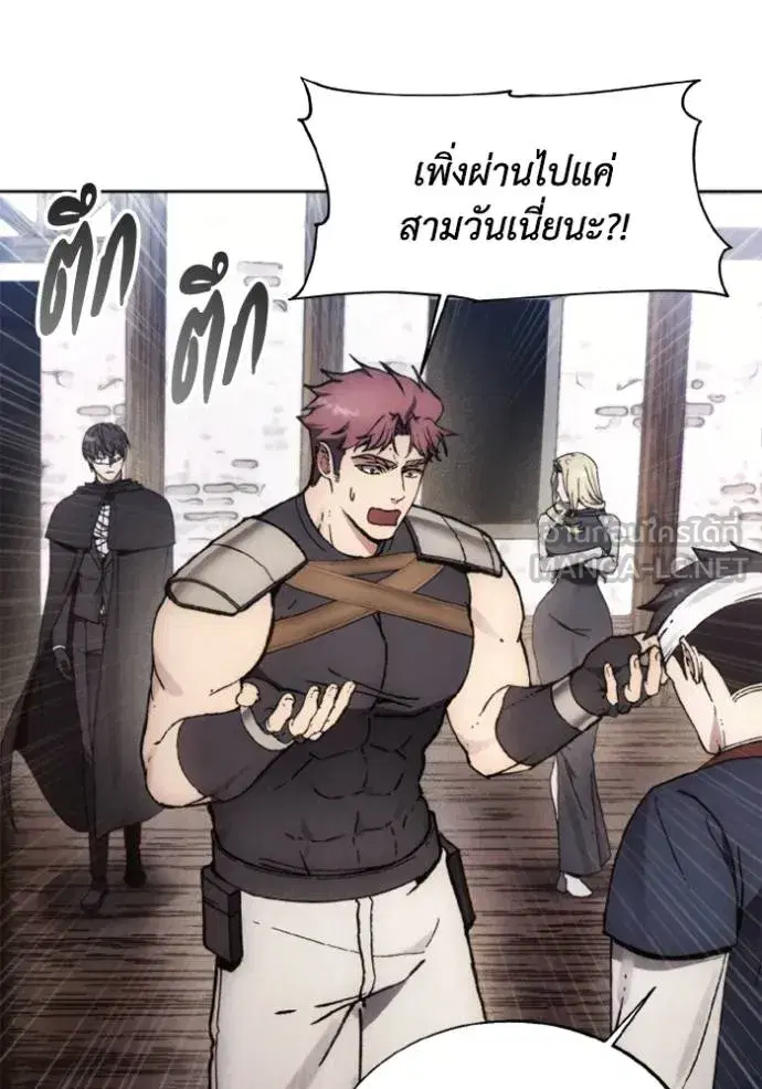 หน้า 3 จาก 108