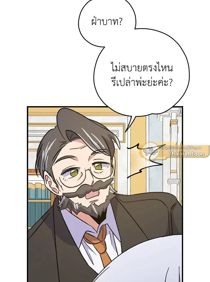 หน้า 86 จาก 125