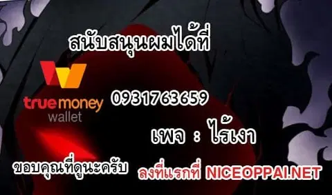 หน้า 14 จาก 14