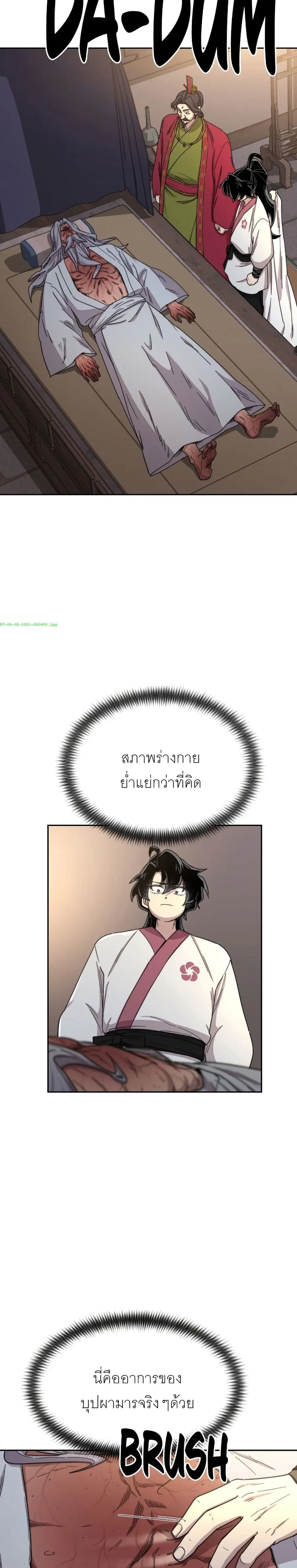 หน้า 24 จาก 34