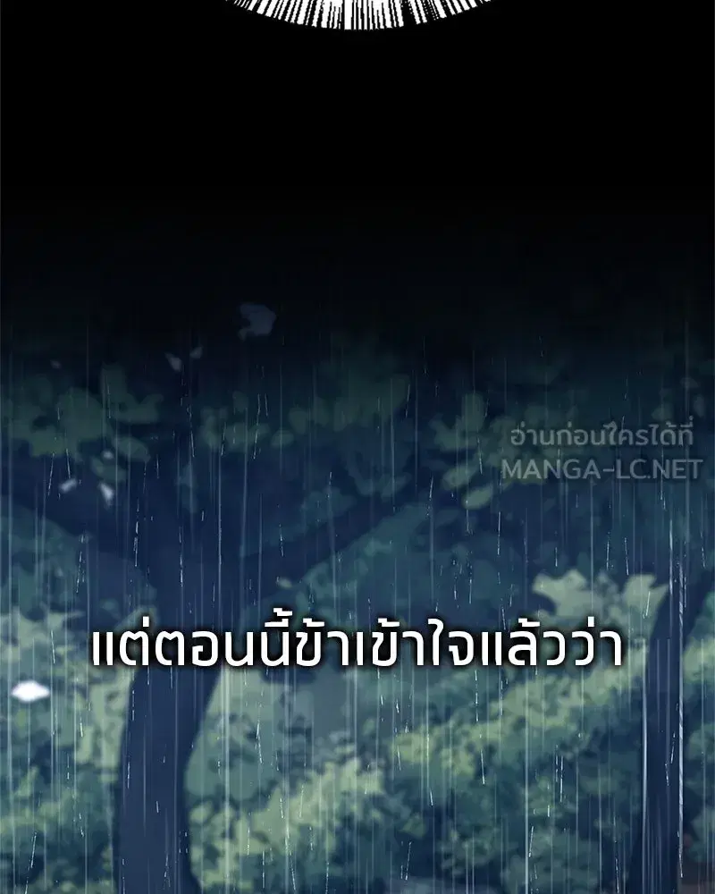 หน้า 66 จาก 156