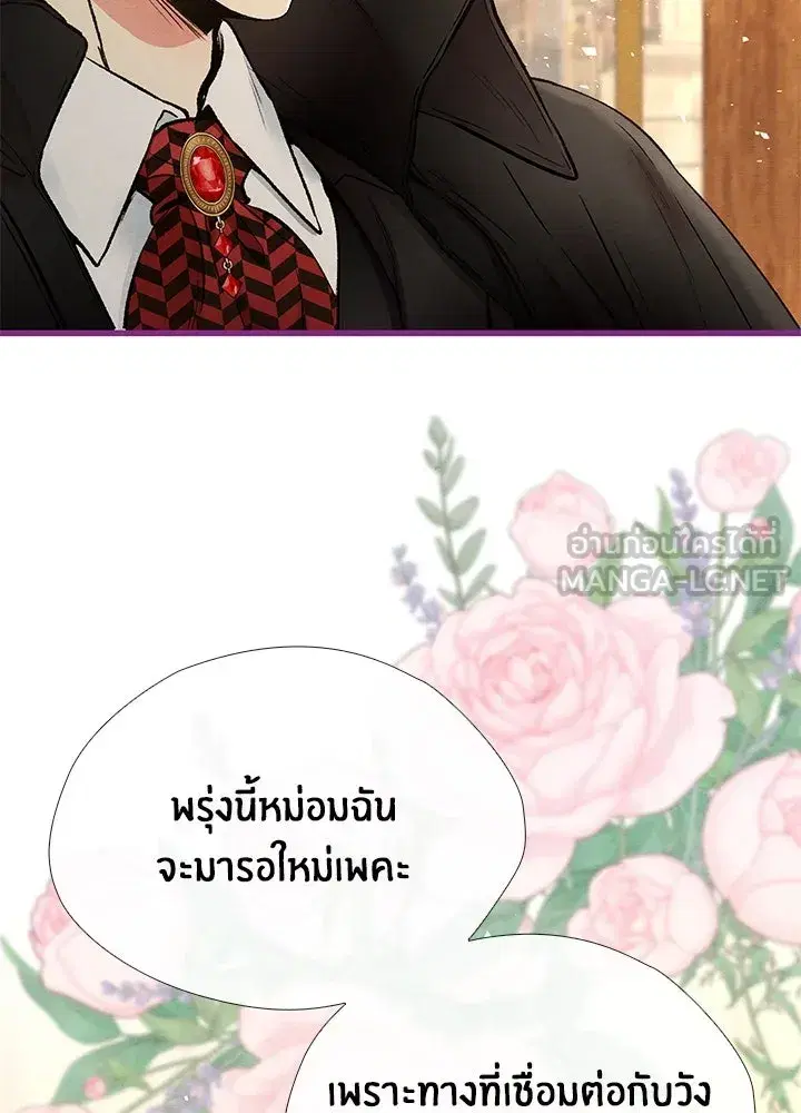 หน้า 36 จาก 120