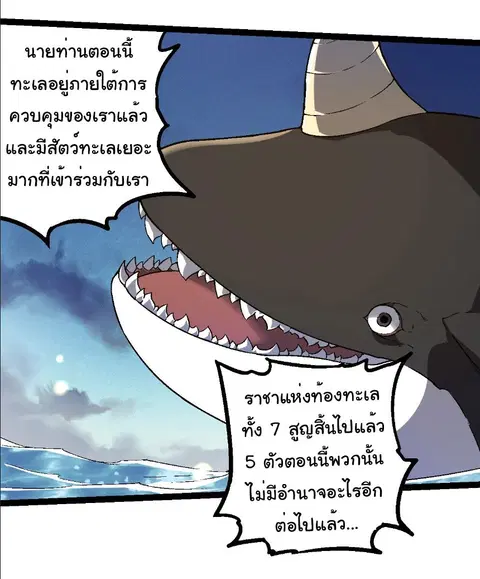 หน้า 30 จาก 38