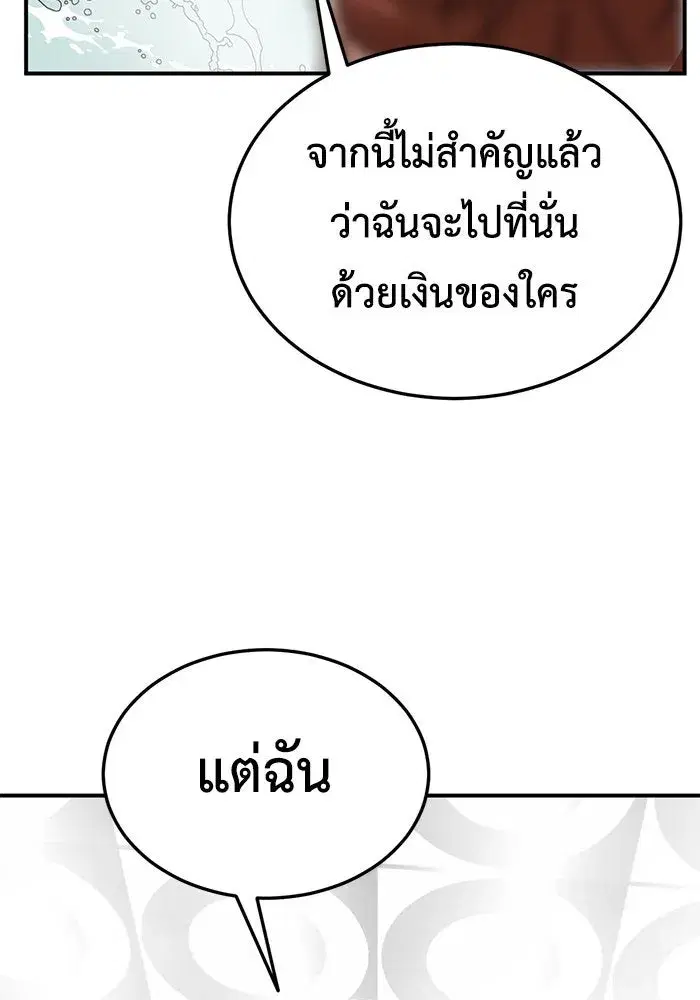 หน้า 83 จาก 177