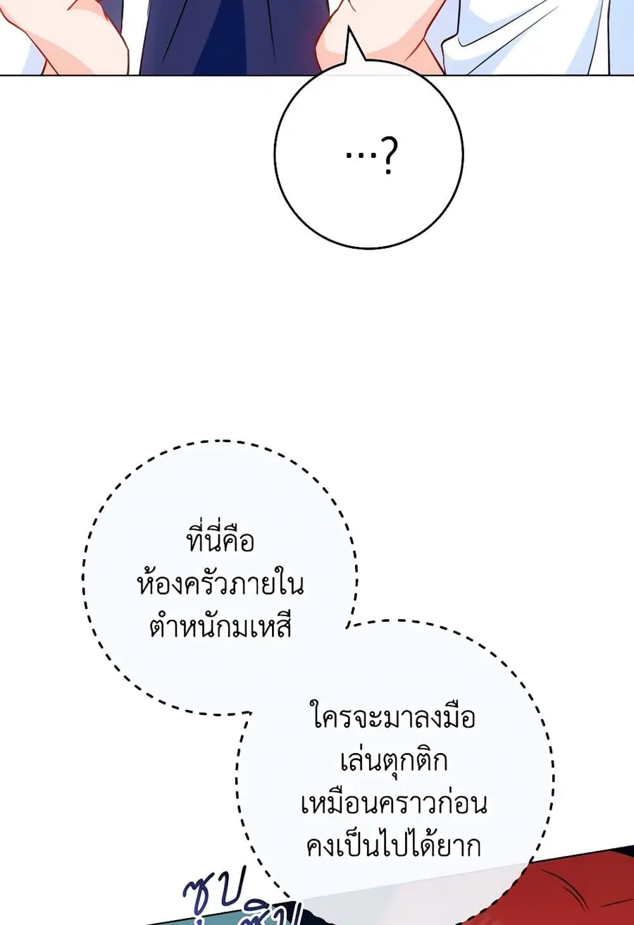หน้า 53 จาก 74