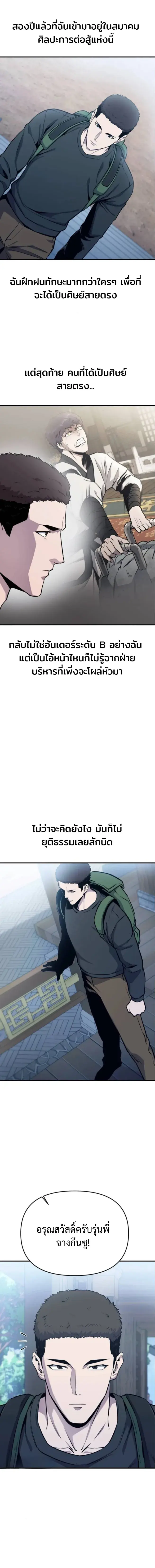 หน้า 9 จาก 23