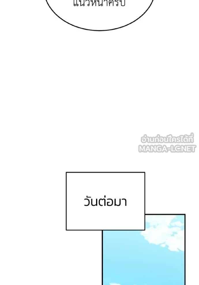 หน้า 92 จาก 134