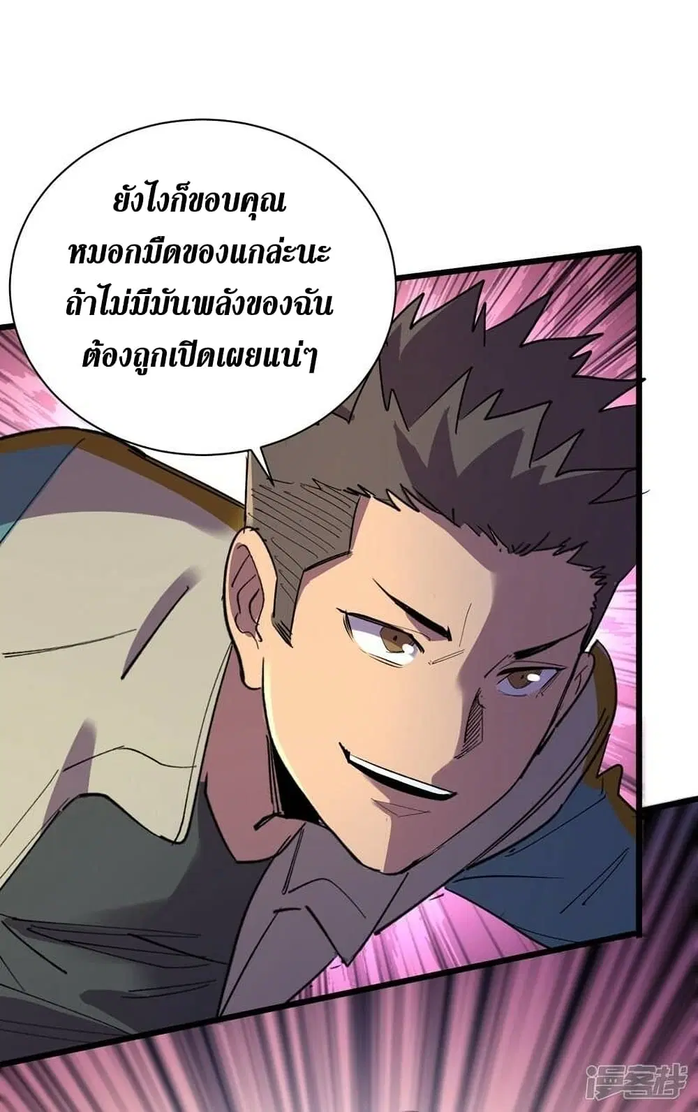 หน้า 29 จาก 32