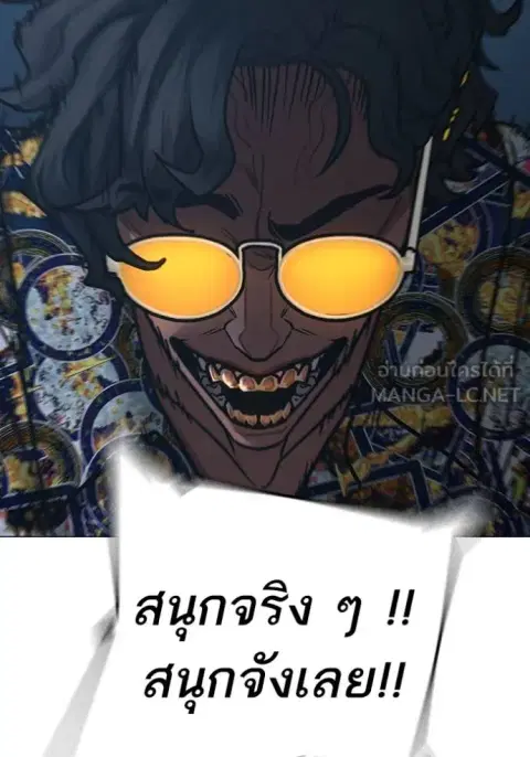 หน้า 186 จาก 244