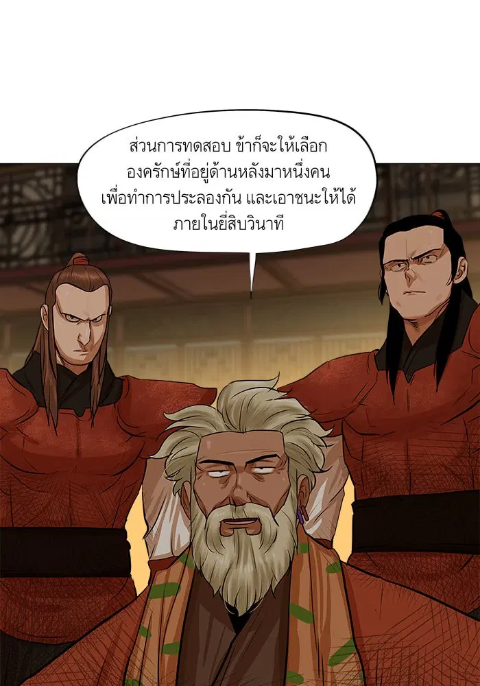 หน้า 16 จาก 68