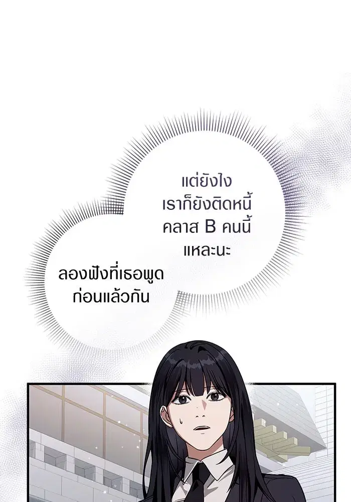 หน้า 104 จาก 134