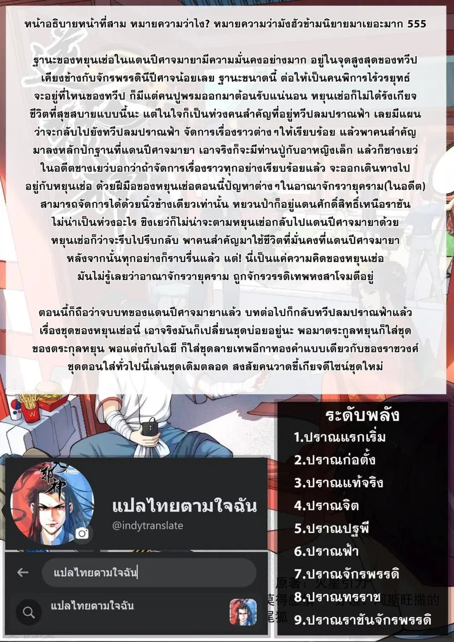 หน้า 16 จาก 16