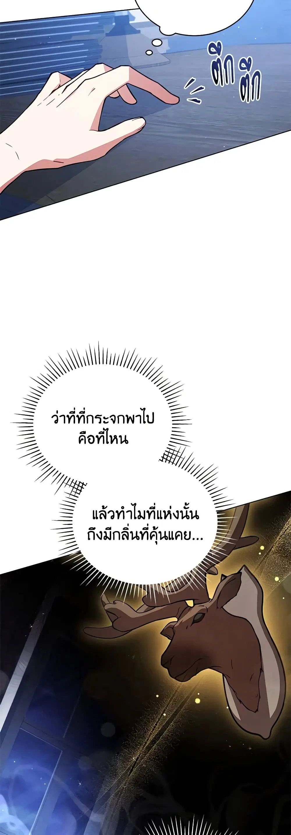 หน้า 12 จาก 40